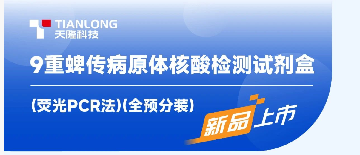 wechat_2025-08-12_104855_852-489.png